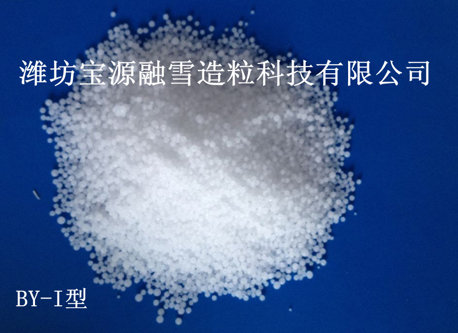 融雪劑 融雪劑