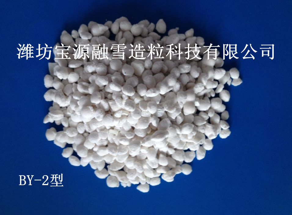 融雪劑 融雪劑